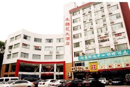 Golden World Hotel Guangzhou Exterior photo